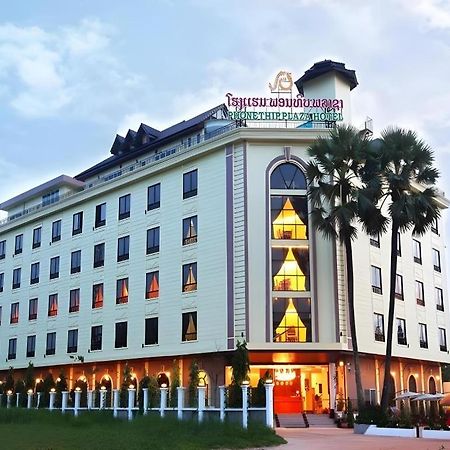 Phonethip Plaza Hotel Vientiane Exteriér fotografie